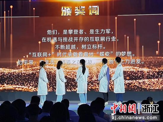 浙江嘉兴“人才日”启幕 打造长三角人才高地