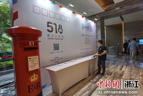 浙江嘉兴“人才日”启幕 打造长三角人才高地
