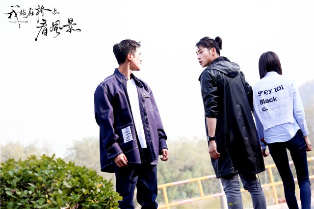 《我站在桥上看风光》收官 庞瀚辰虐心了局引观众心疼