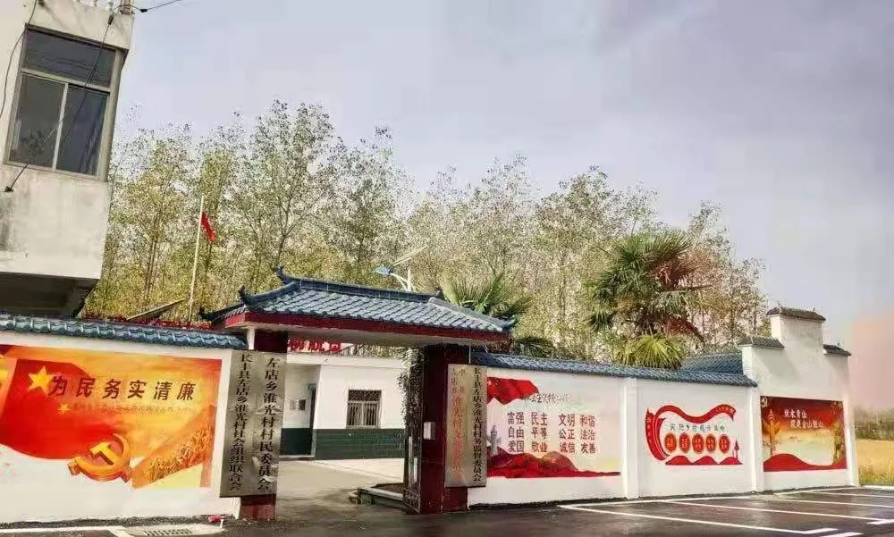 长丰：“点亮淮光” 照亮岭上小康路