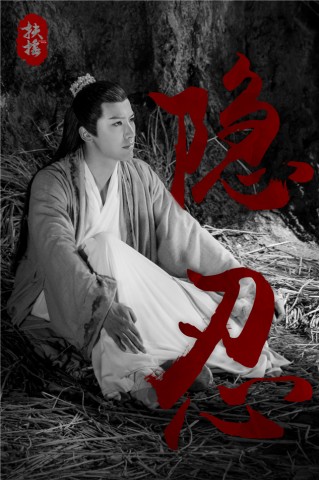 《扶摇》曝“霓裳”特辑“窗檐”海报 极致中国色写意东方美