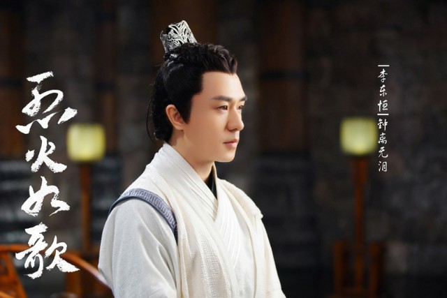 《猛火如歌》“萝莉配大叔”CP动听 李东恒被称痴情演技派