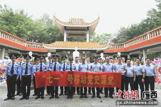 防城边检站开展“七一”号移动党史教室 惦记革命先烈