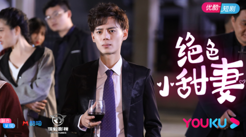 《绝色小甜妻》今天上线，天上掉下小娇妻，又气又甜小冤家