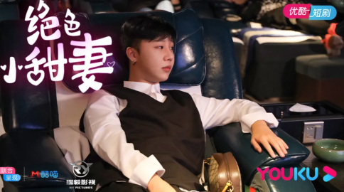 《绝色小甜妻》今天上线，天上掉下小娇妻，又气又甜小冤家