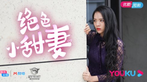 《绝色小甜妻》今天上线，天上掉下小娇妻，又气又甜小冤家