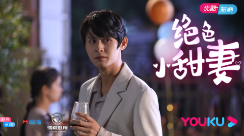 《绝色小甜妻》今天上线，天上掉下小娇妻，又气又甜小冤家