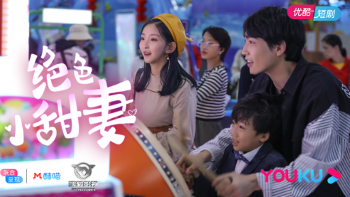 《绝色小甜妻》今天上线，天上掉下小娇妻，又气又甜小冤家