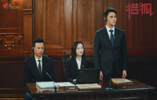 《猎狐》广东开播 王凯王鸥天才捕手上线