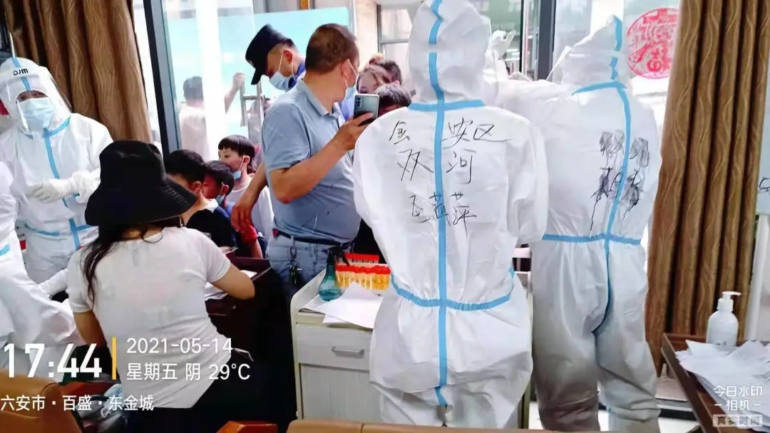 六安95后青年医护人员延迟婚礼奔赴抗疫一线