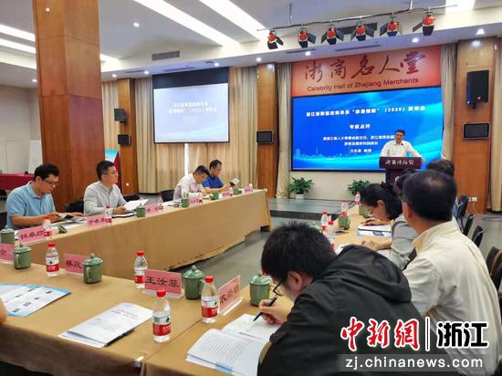 浙江省新型政商干系“亲清指数”（2020）宣布