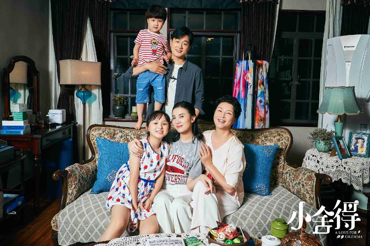 中国教诲“小”系列第三部《小舍得》首播 解脱攀比之限醒悟教诲初心