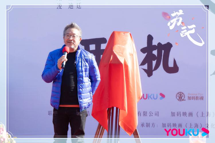 《苏记》开机 李兰迪、朱正廷互送黑凤梨共谱浊世柔情