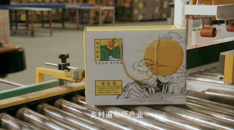 “梦圆千年脱贫路”重庆市脱贫攻坚记载片展播|第七集《梦圆》：脱贫是新糊口、新格斗的起点