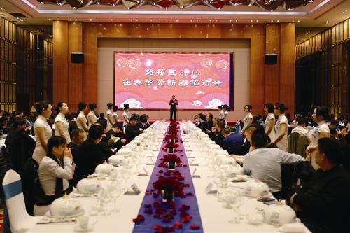 浙江路桥搭建返乡“鹊桥” 新乡贤助力村子振兴