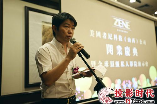 者尼科技山西分公司盛大开业