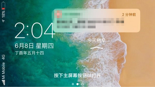iPhone iOS11支持横屏，iPhone8这样玩AR？