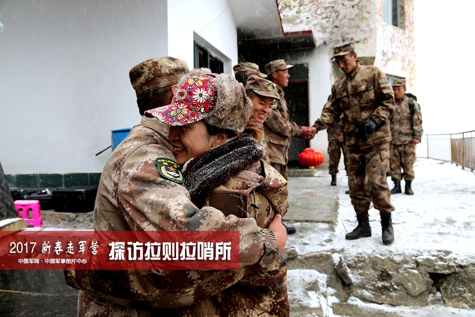 【新春走军营】探访拉则拉哨所：翻山越岭 只为给你一个拥抱