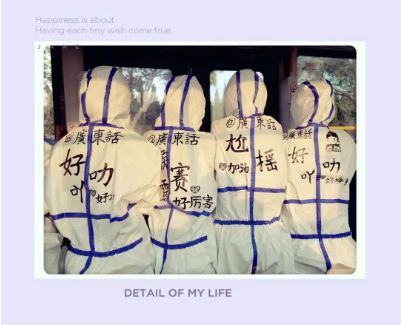 早茶、熊猫、热干面…快来看，这些逆行女警的“最美战袍”上都有啥？