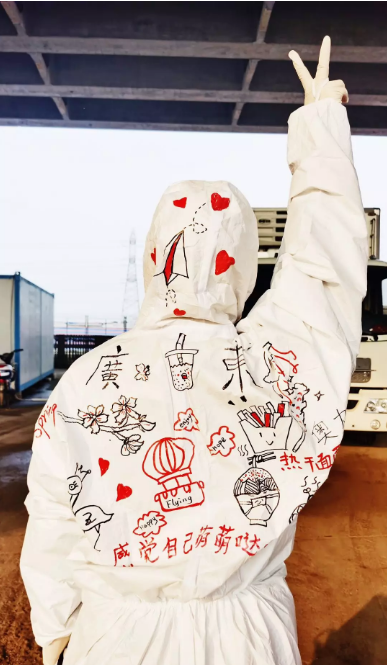 早茶、熊猫、热干面…快来看，这些逆行女警的“最美战袍”上都有啥？