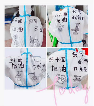 早茶、熊猫、热干面…快来看，这些逆行女警的“最美战袍”上都有啥？