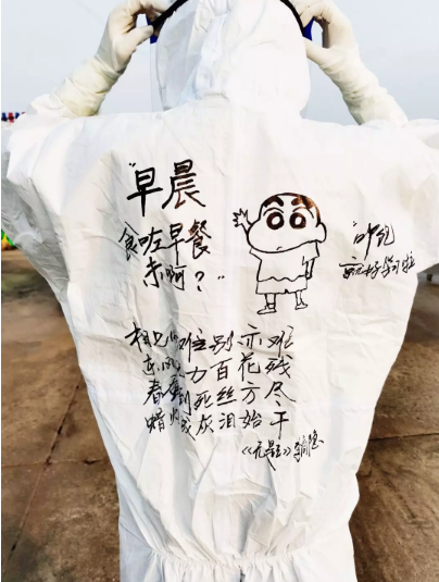 早茶、熊猫、热干面…快来看，这些逆行女警的“最美战袍”上都有啥？