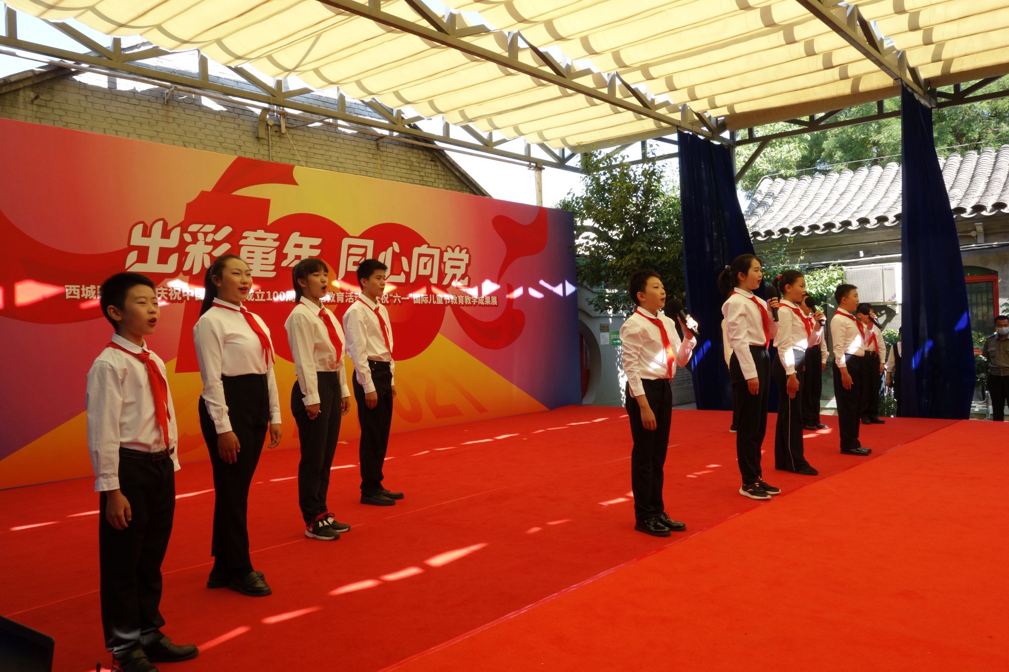 北京西城区少年宫举行庆“六一”国际儿童节教诲解说成就展