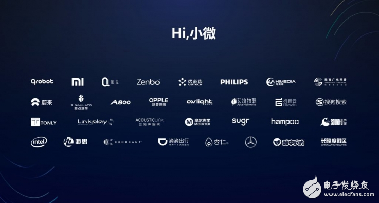 2017年或成智能音箱元年 人工智能也将贸易化？