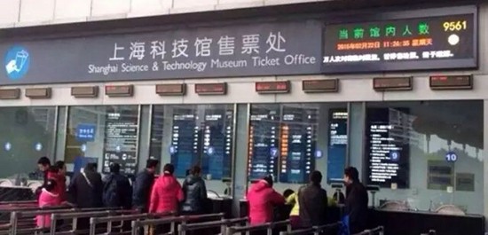  办理清明连环撞，修路不如搞大数据