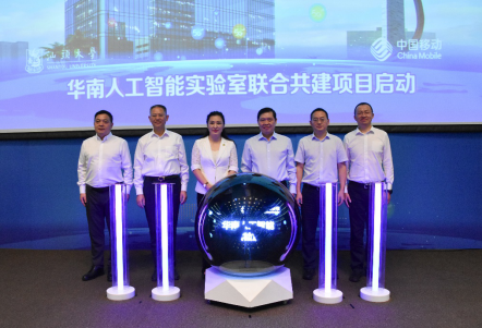广东移动联袂汕头大学打造“5G伶俐高校”新标杆