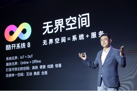 全面机关“5G+8K”新市场，创维电视一口吻宣布新品牌、新计谋、新产物