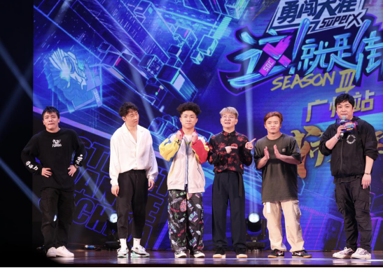 《街舞3》巡演燃炸来袭 大麦X优酷赋能优质综艺IP全场景成长
