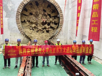 合肥市地铁4号线全线洞通