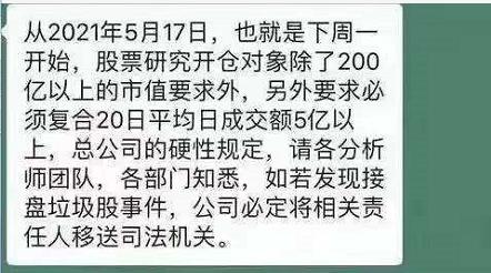 “叶飞见识股”拖累小盘股 A股又要“以大为美”？-股票-金融界