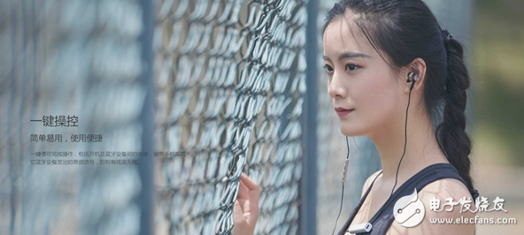 小米蓝牙音频99元吸收器宣布 有线秒变无线