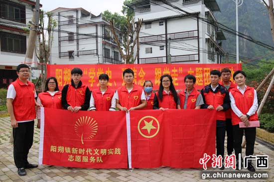 广西桂林阳朔县“三抓三促”学好党史“必修课”