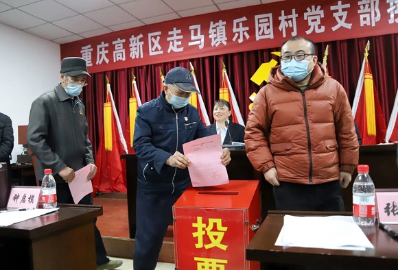 严把三道关 重庆高新区97个村（社区）迎来新“领头雁”
