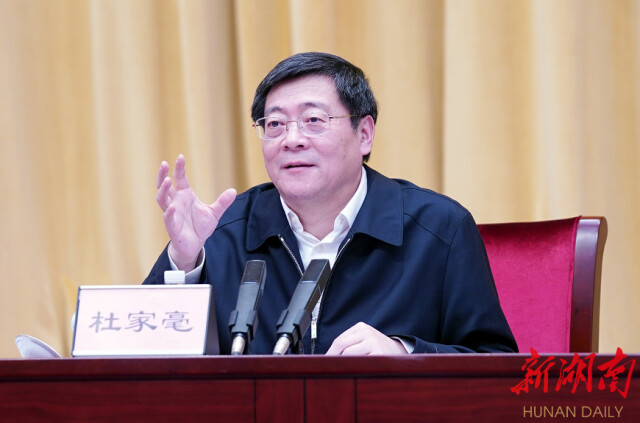 湖南召开省级党员率领干部集会会议 转达进修党的十九届五中全会精力