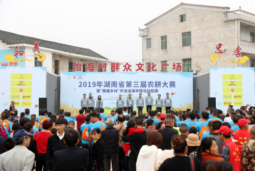 体育助力，湖南首个“瑰丽村子”环湖半程马拉松赛在衡南进行_湖北在线