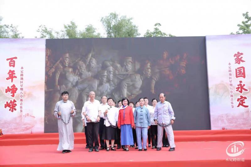 北京海淀永定路举行庆祝建党百年音乐节