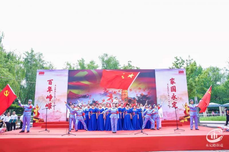 北京海淀永定路举行庆祝建党百年音乐节