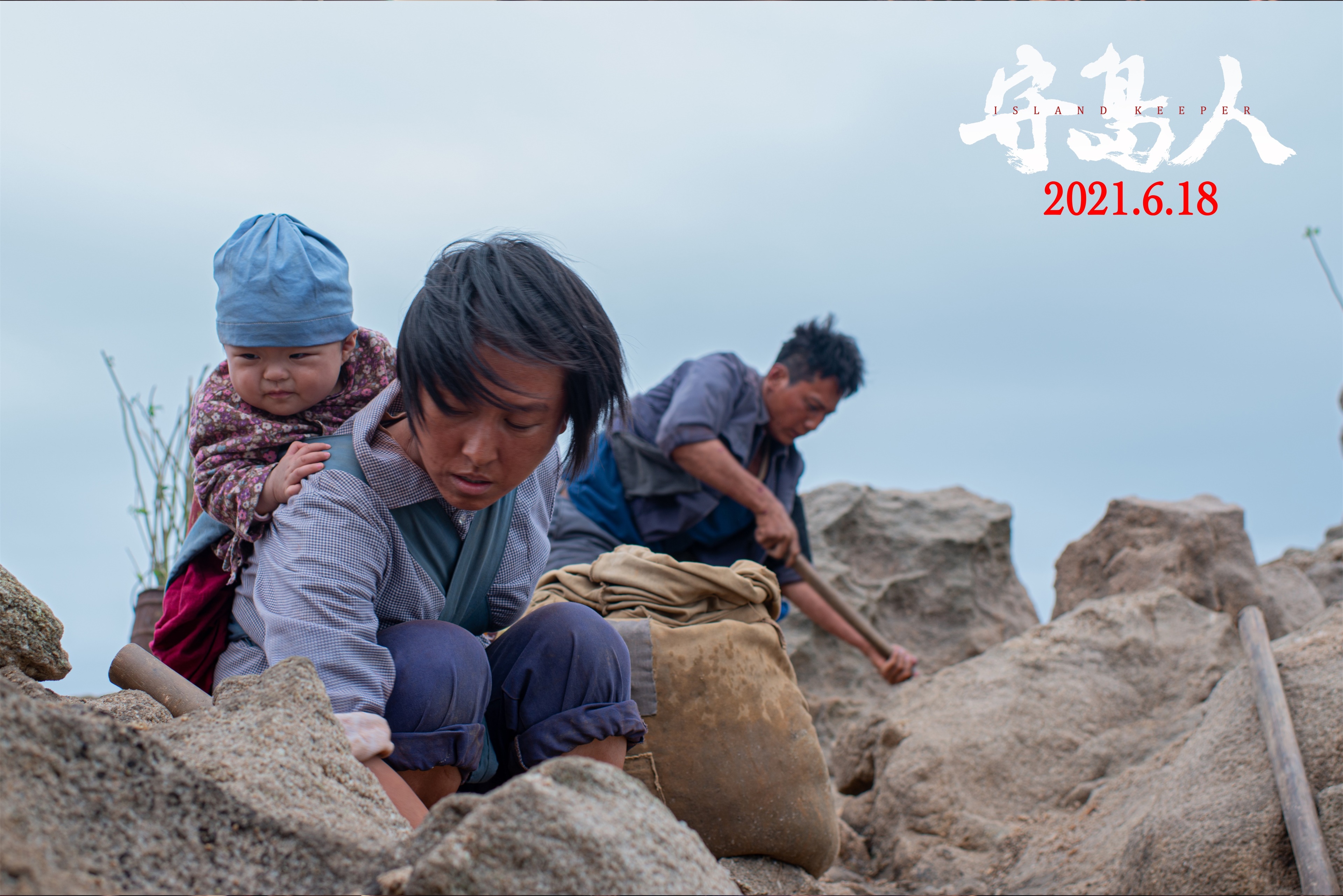 “看影戏 学党史”赤色主题影戏激发安徽高校学子共识