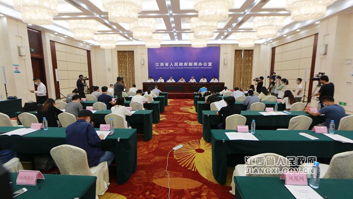 江西举行2020年“中国农民丰收节”江西活动新闻发布会