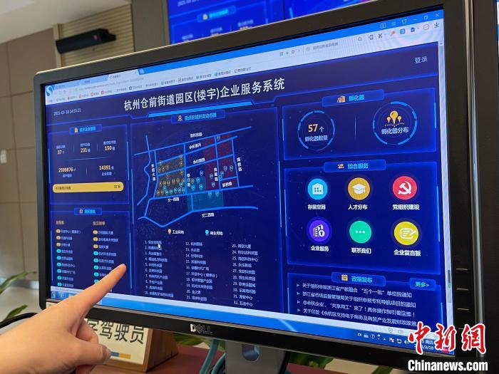 破浪而行 乘势而上——三个“先”看杭州余杭数字化改良