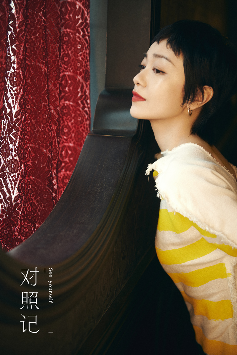 郭采洁做客《比较记》 直言与粉丝干系“奇妙如谈爱情”