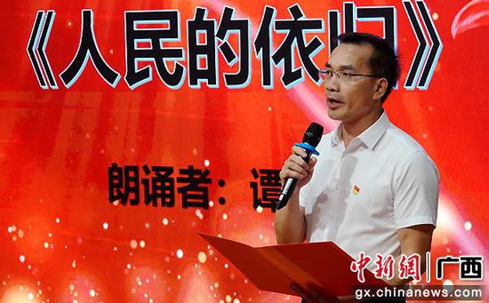 河池文艺界举行诗文朗诵会