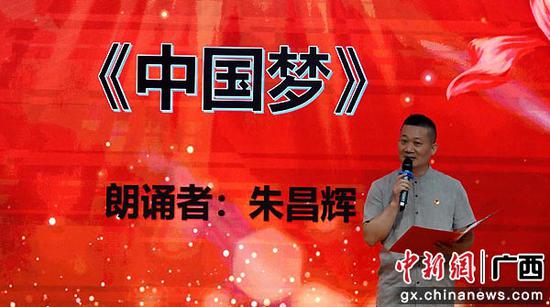 河池文艺界举行诗文朗诵会