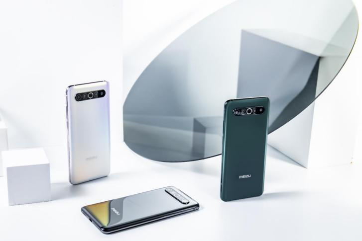 魅族17系列5G空想旗舰正式宣布 售价3699元起