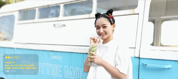 魅族17系列5G空想旗舰正式宣布 售价3699元起