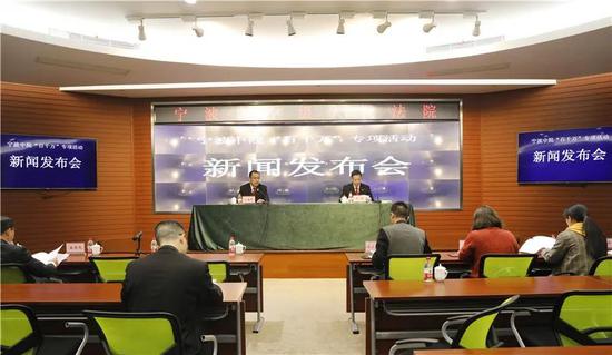 浙江宁波法院广集社会气力 创新政法步队教诲整顿事情